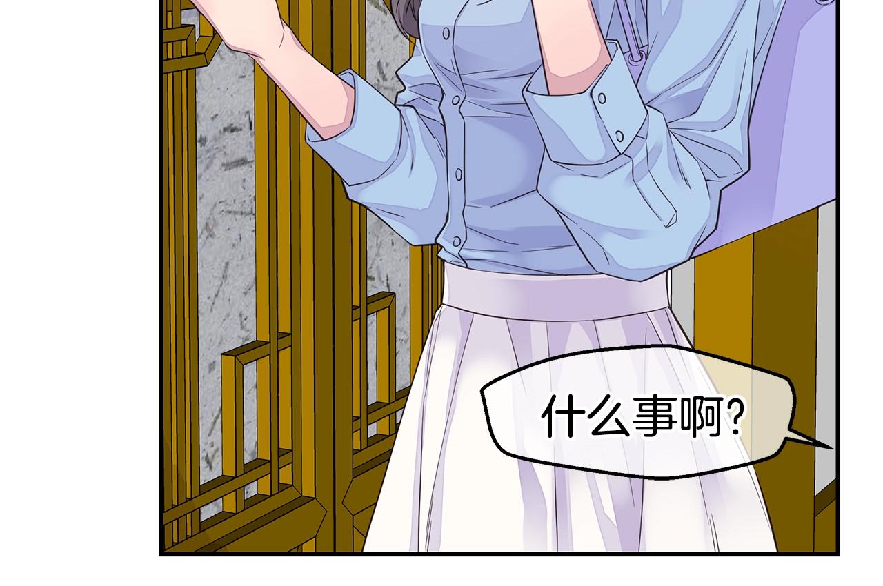 第44话 奇怪的妻子23