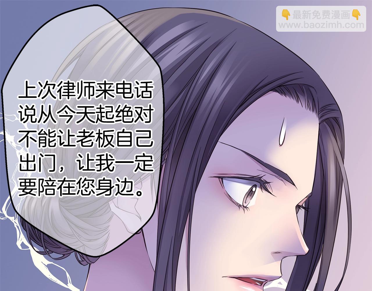 第44话 奇怪的妻子26