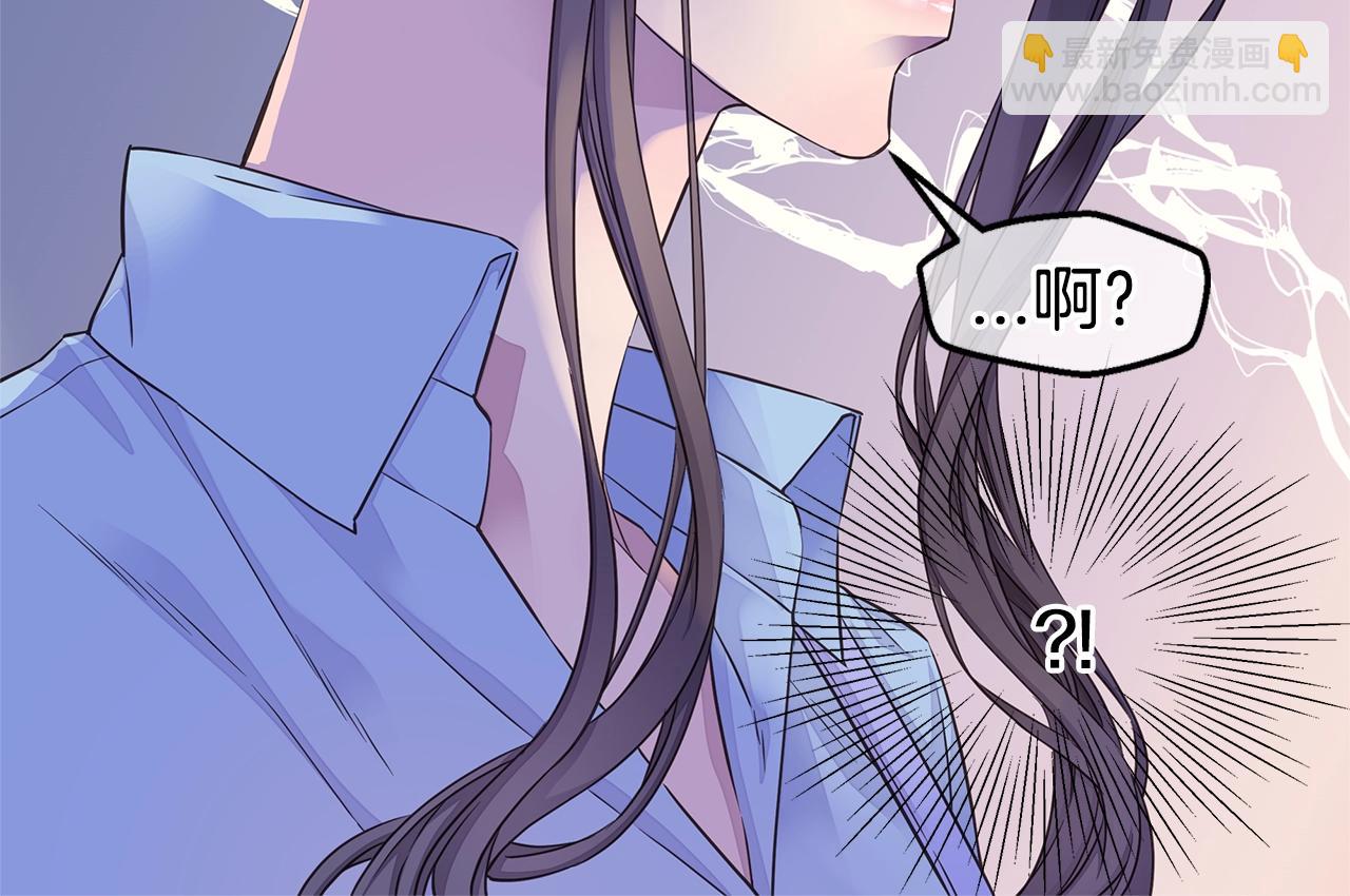 第44话 奇怪的妻子27