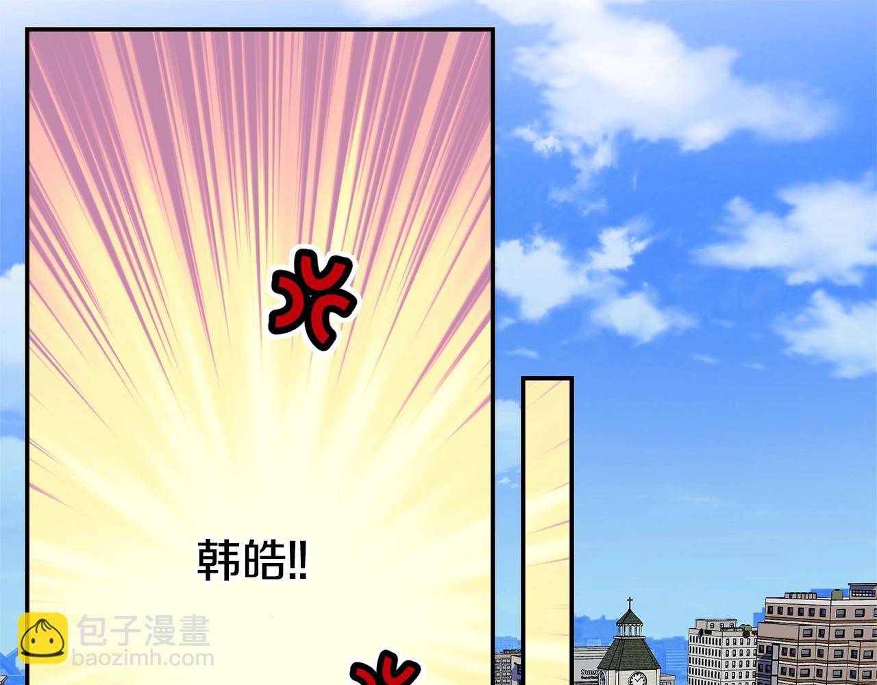 第44话 奇怪的妻子30