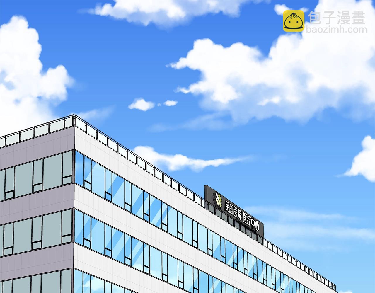 第44话 奇怪的妻子32