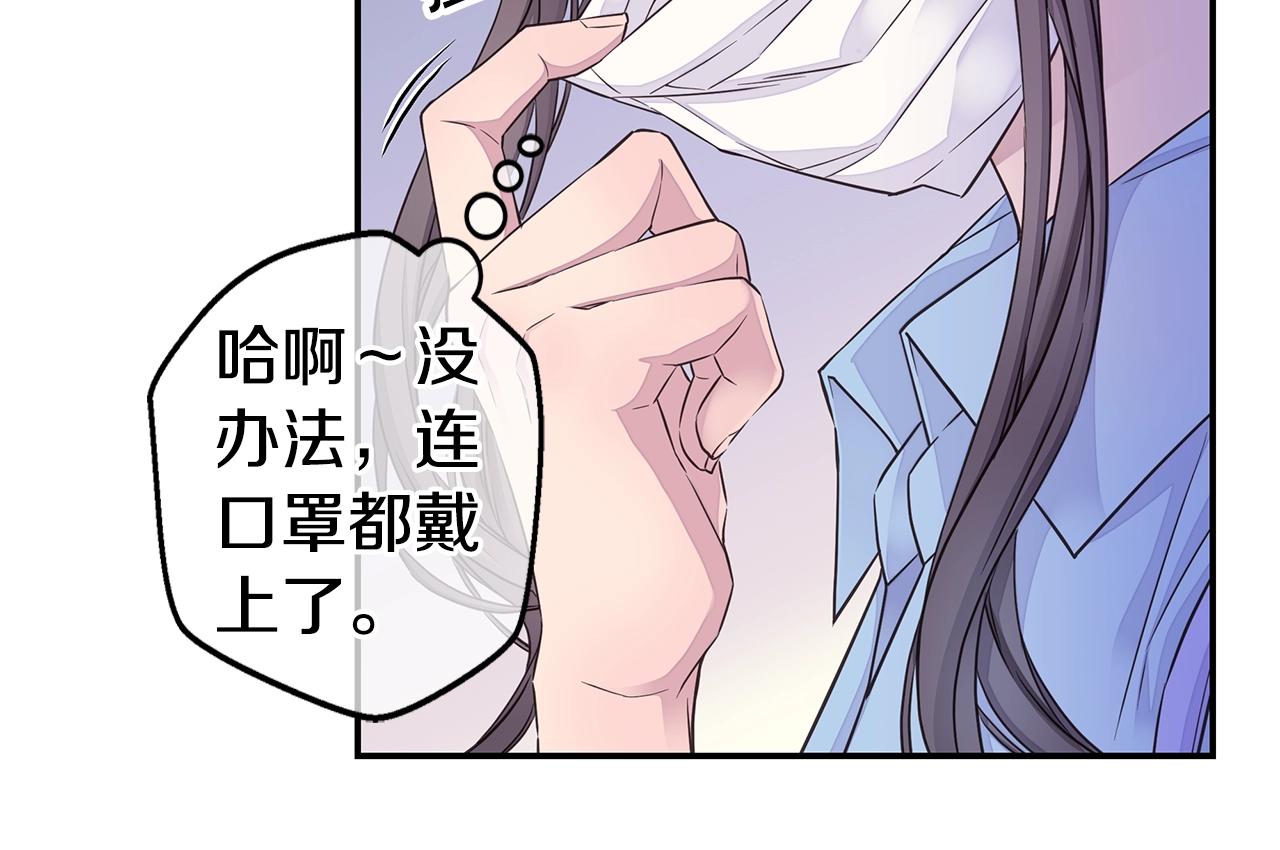 第44话 奇怪的妻子37