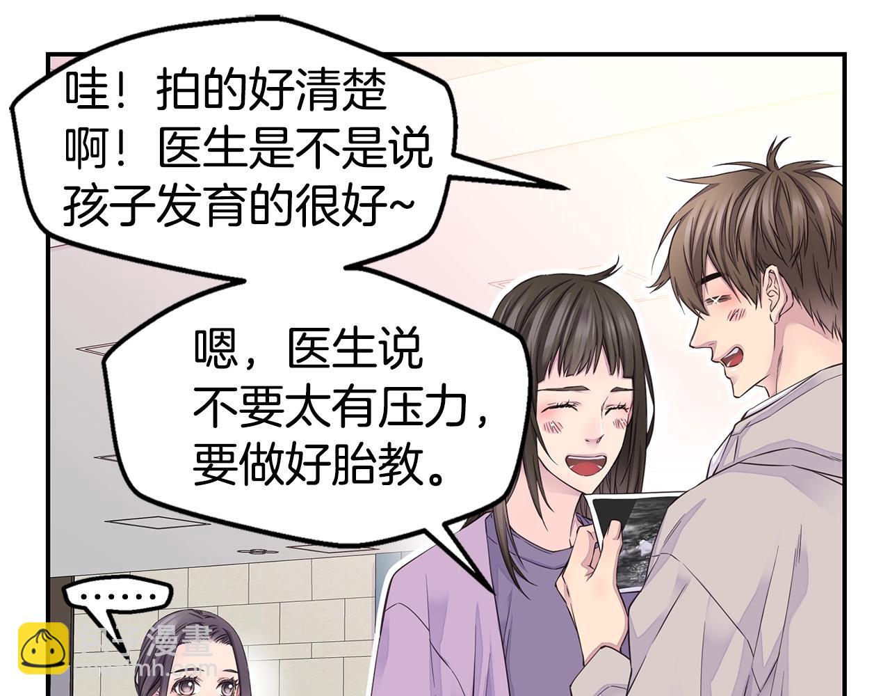 第44话 奇怪的妻子40