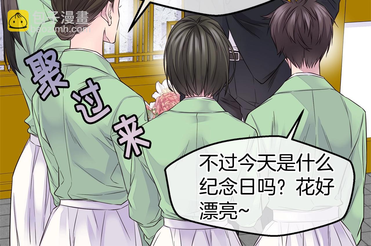 第44话 奇怪的妻子55