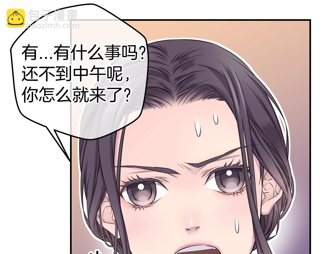 第44话 奇怪的妻子60