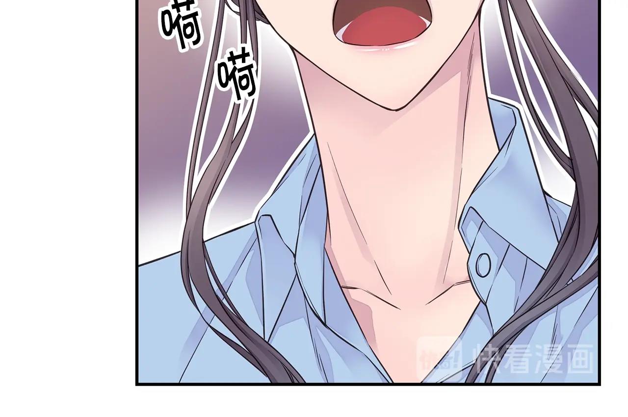 第44话 奇怪的妻子61
