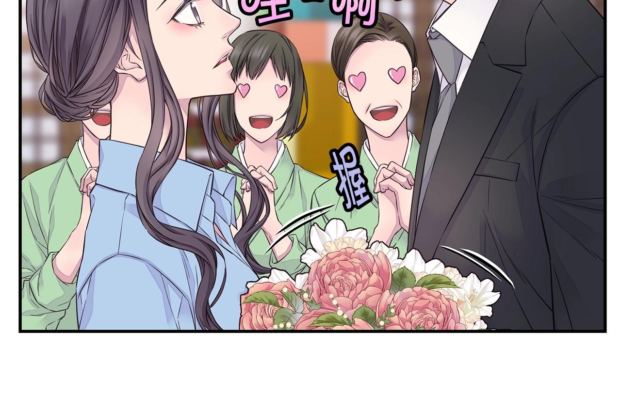第44话 奇怪的妻子63