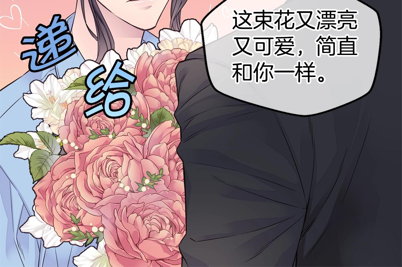 第44话 奇怪的妻子65