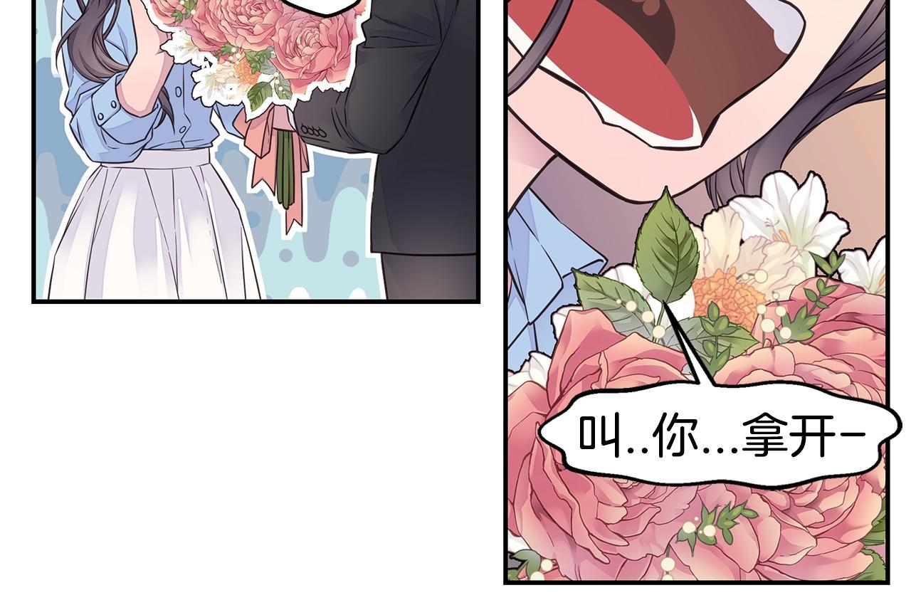 第44话 奇怪的妻子69