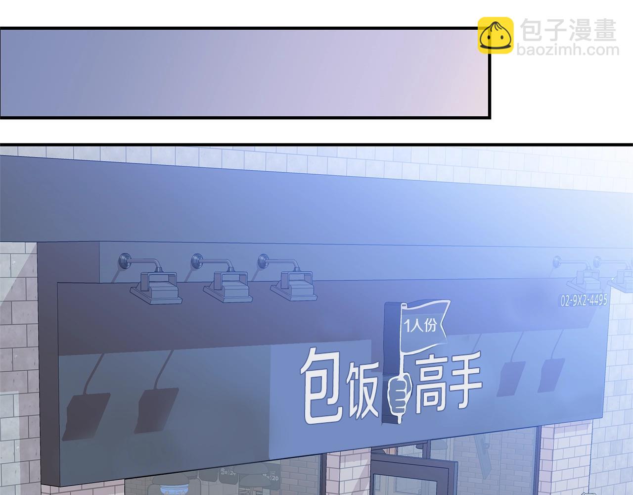 第44话 奇怪的妻子74