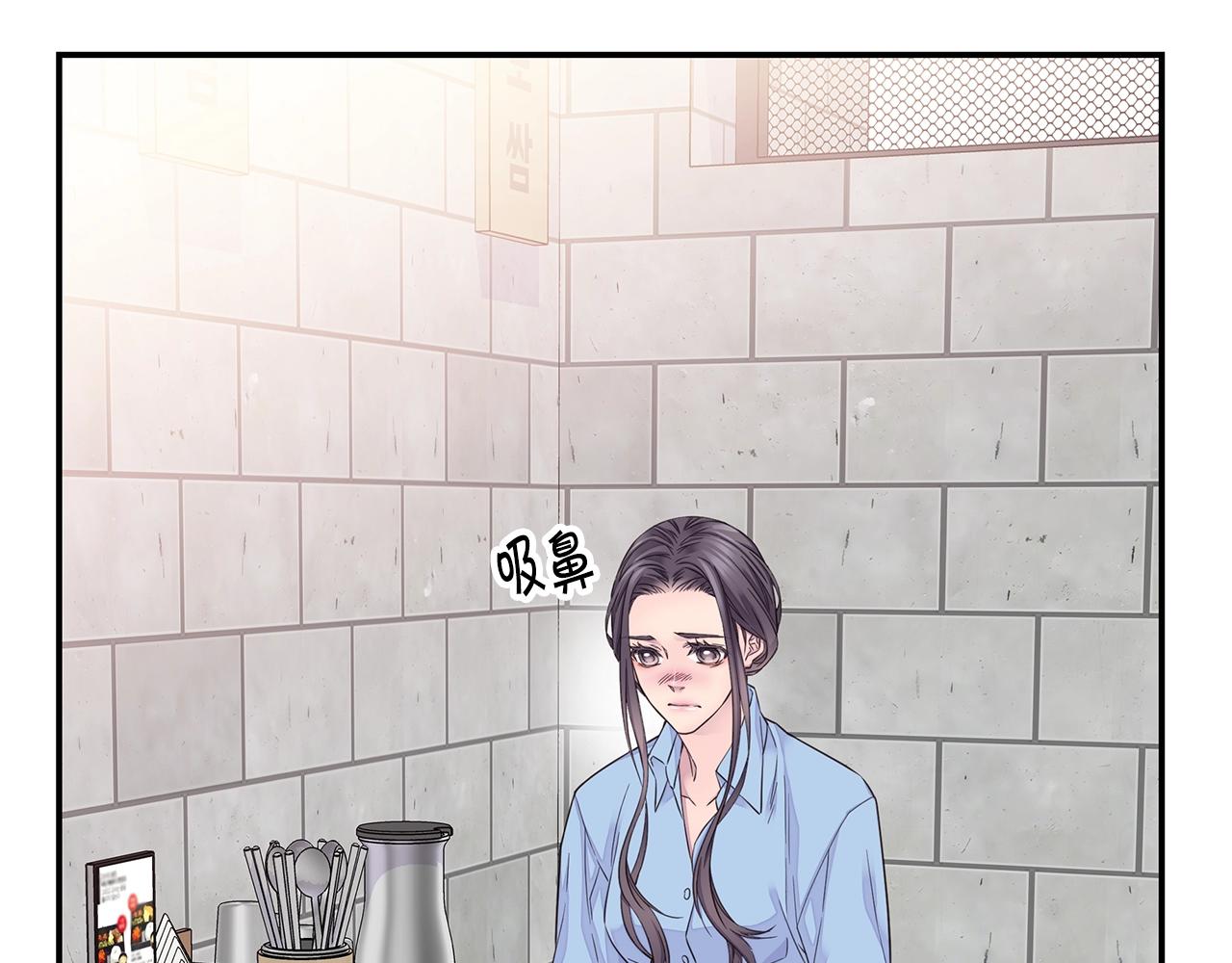 第44话 奇怪的妻子76