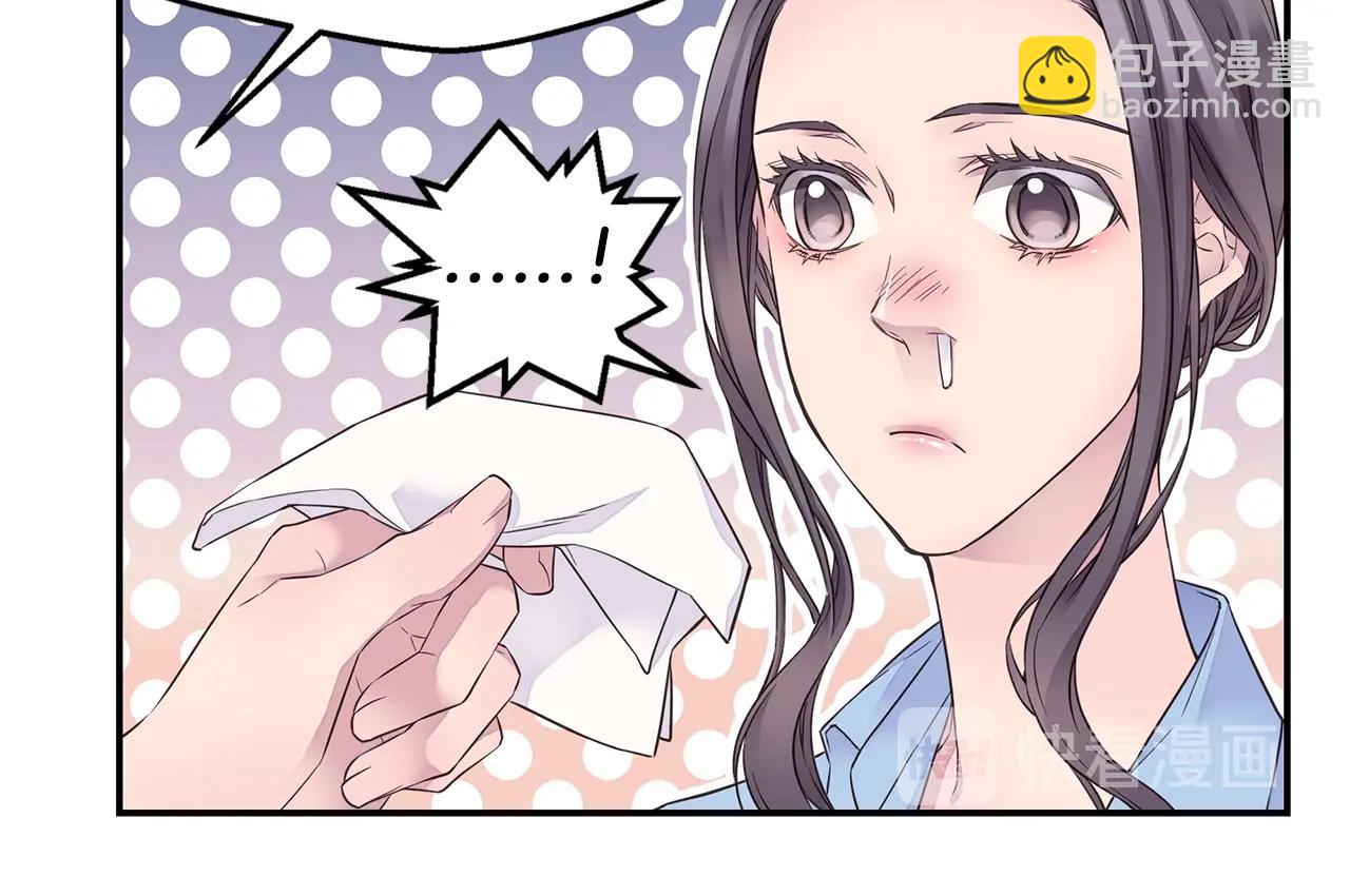 第44话 奇怪的妻子81