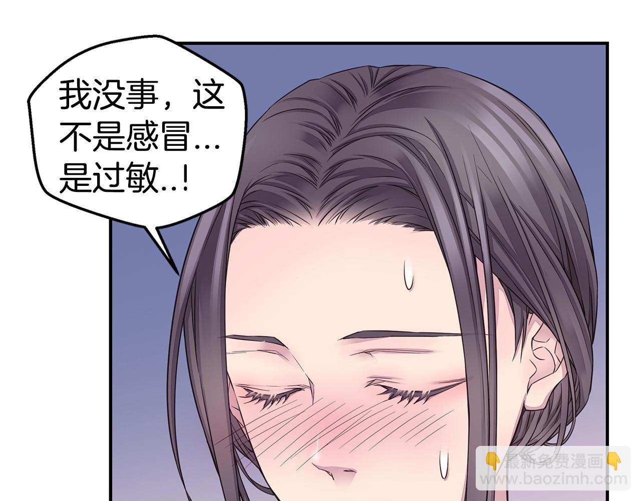 第44话 奇怪的妻子88