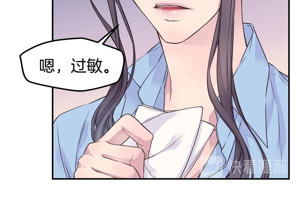 第44话 奇怪的妻子89