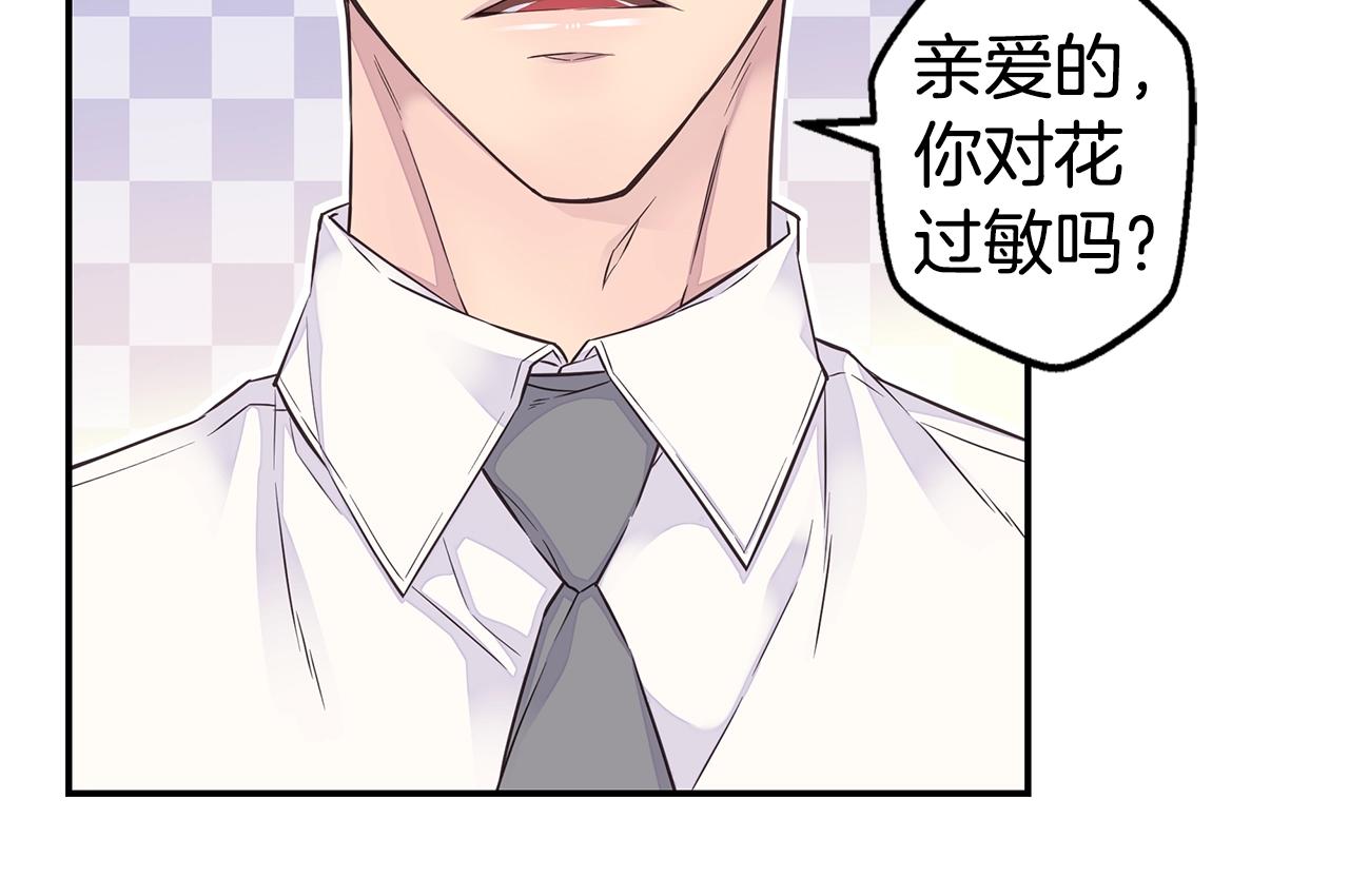 第44话 奇怪的妻子91