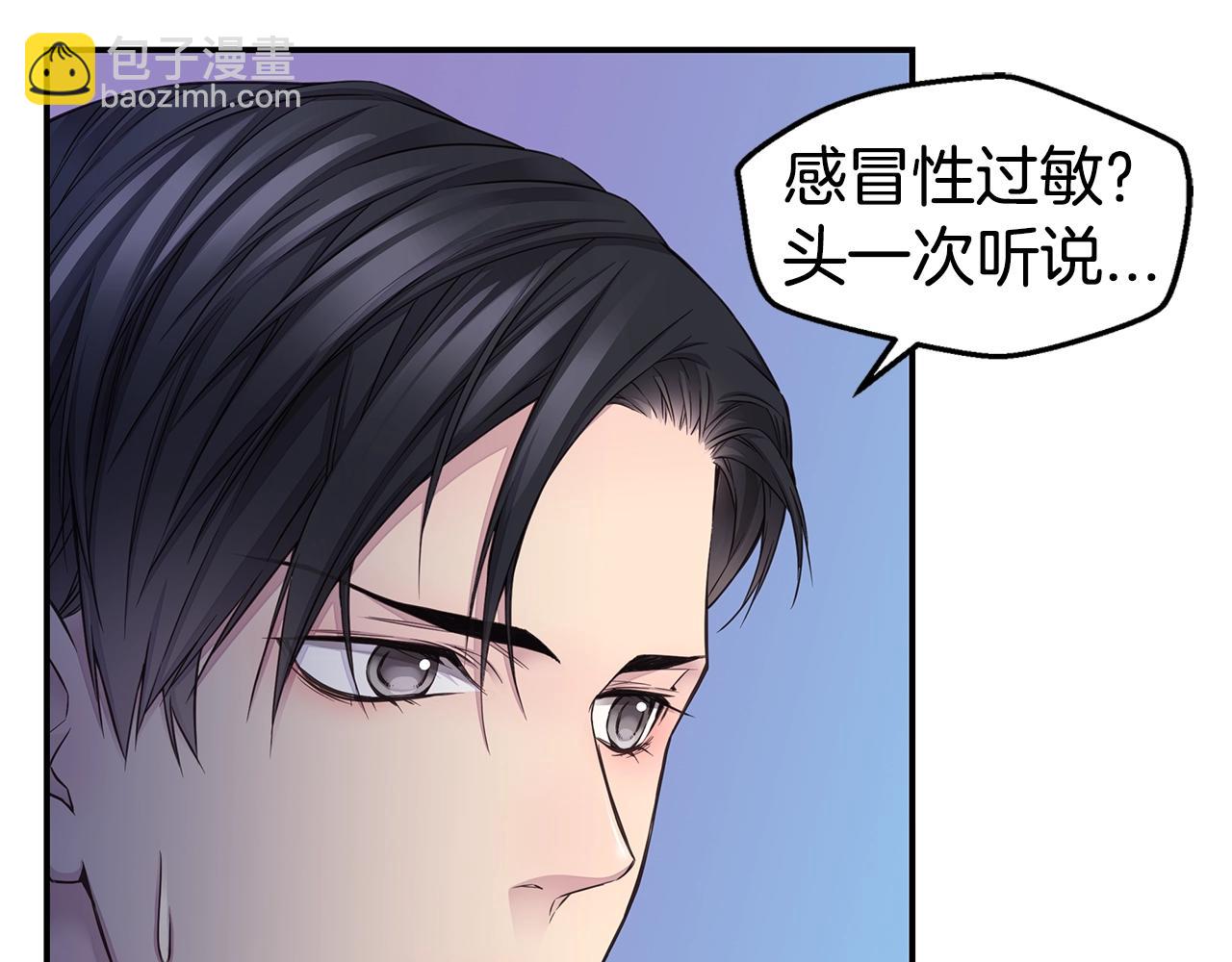 第44话 奇怪的妻子96