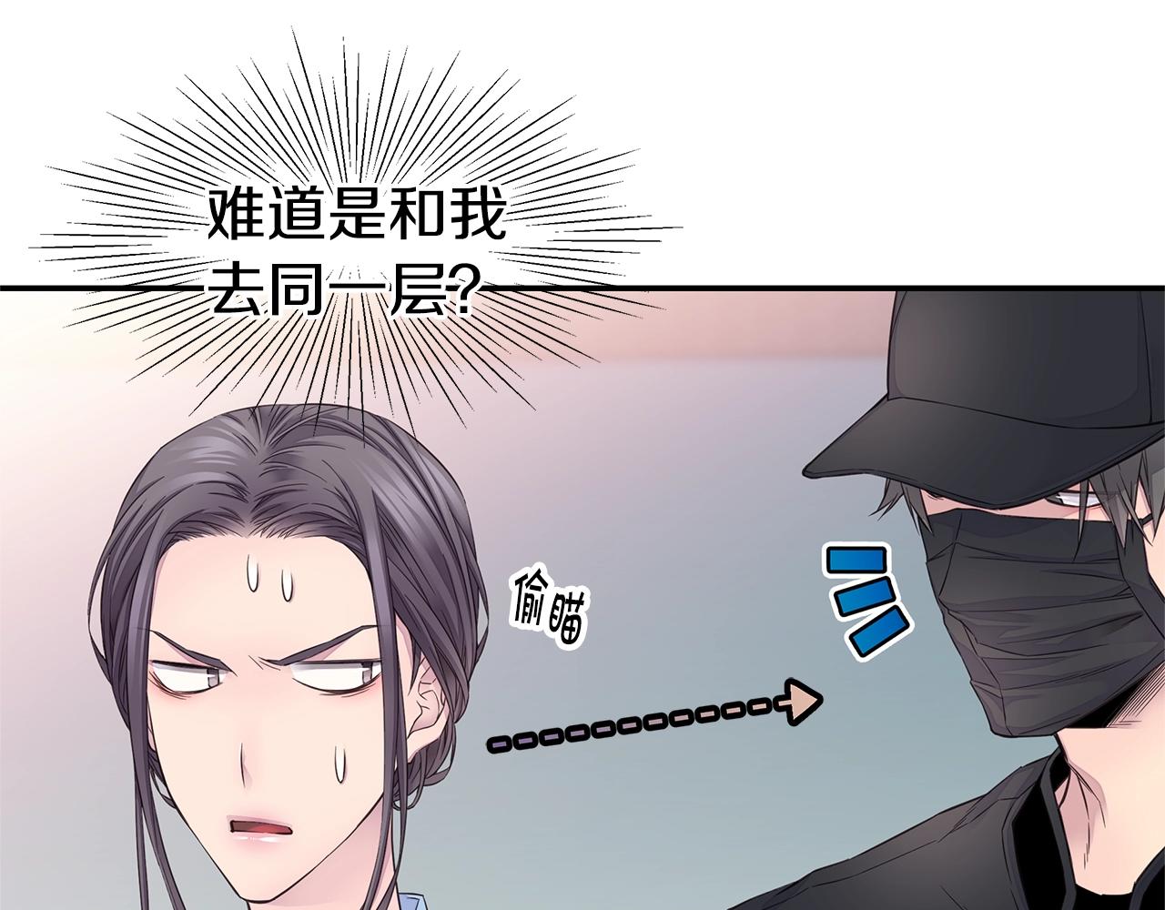 第45话 妇产科？！88