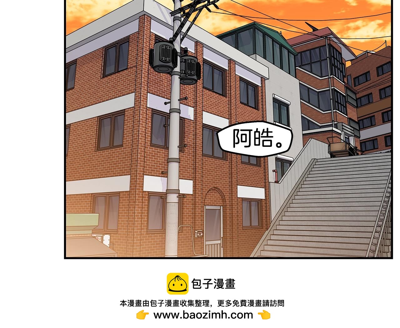 第46话 你负责吗！103