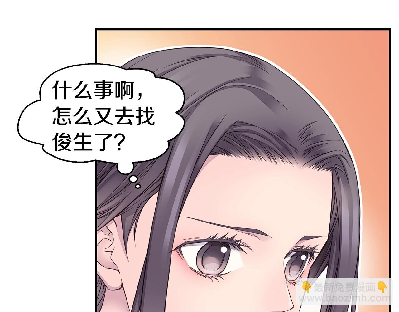 第46话 你负责吗！104