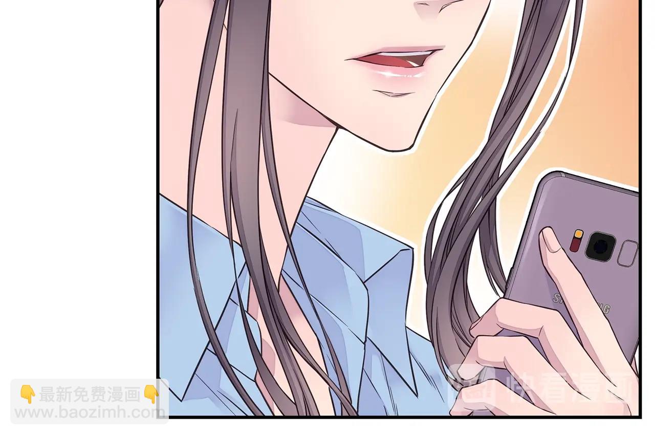 第46话 你负责吗！105
