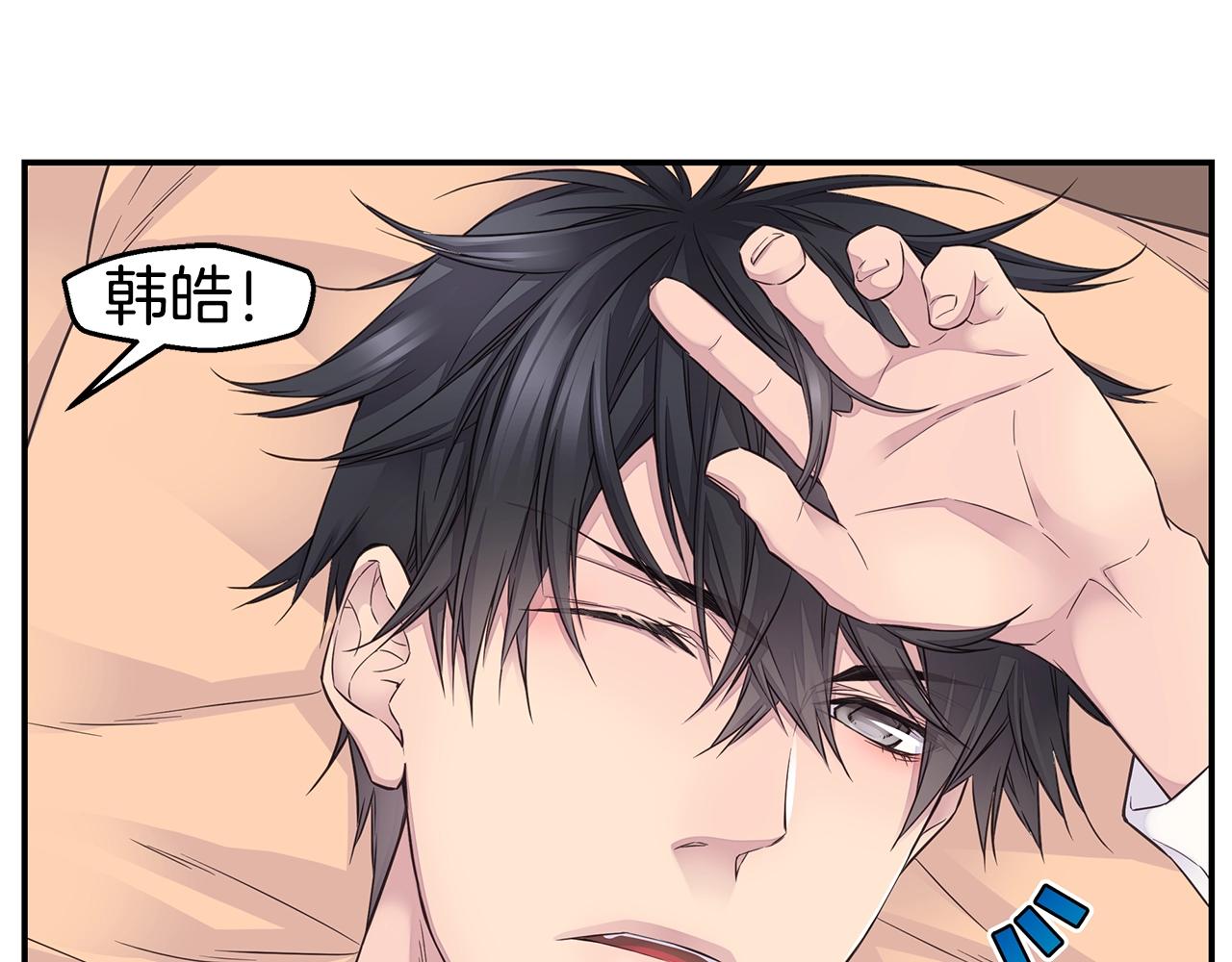第46话 你负责吗！108