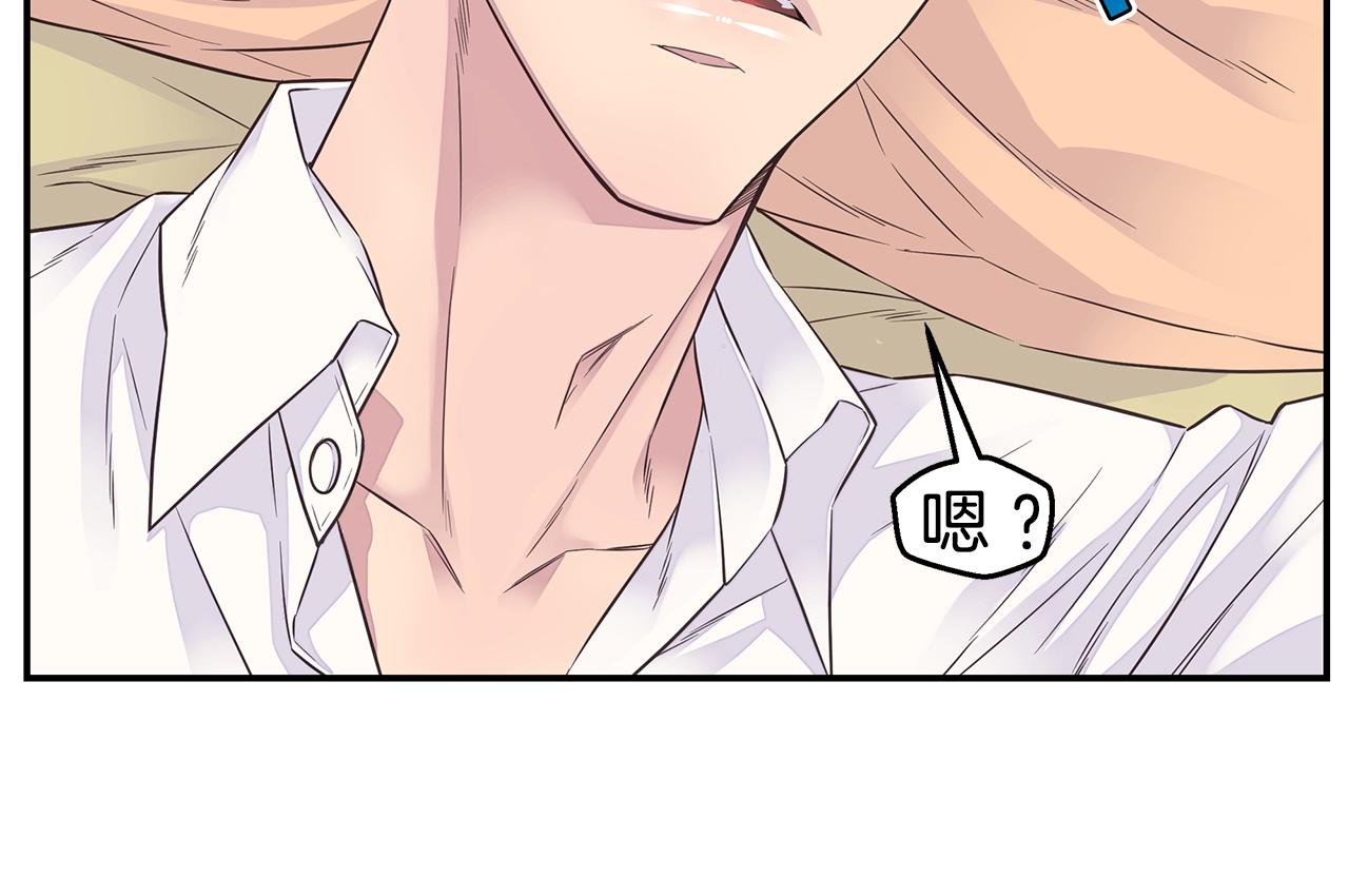 第46话 你负责吗！109