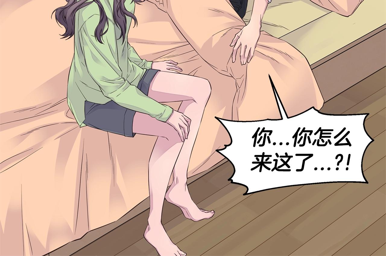 第46话 你负责吗！111