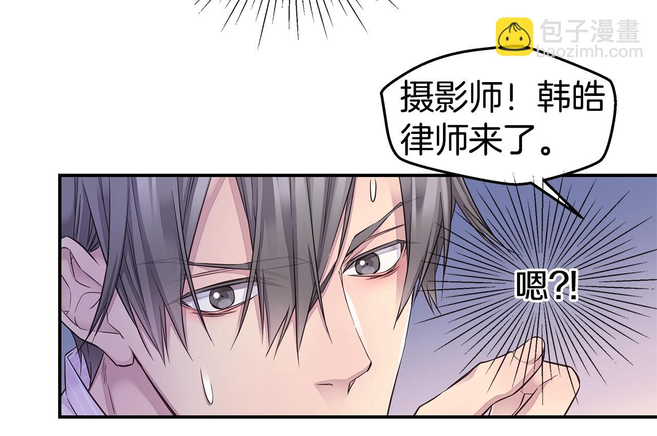 第46话 你负责吗！13
