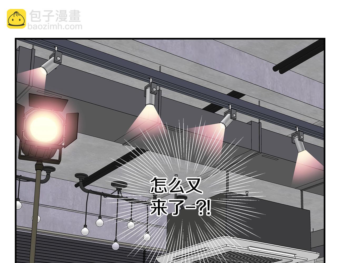 第46话 你负责吗！14
