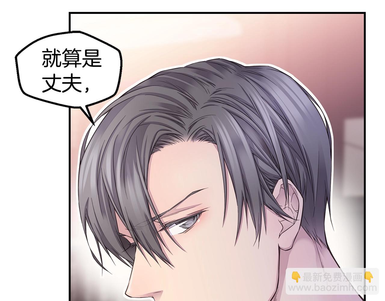 第46话 你负责吗！30