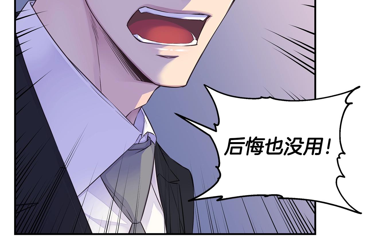 第46话 你负责吗！41