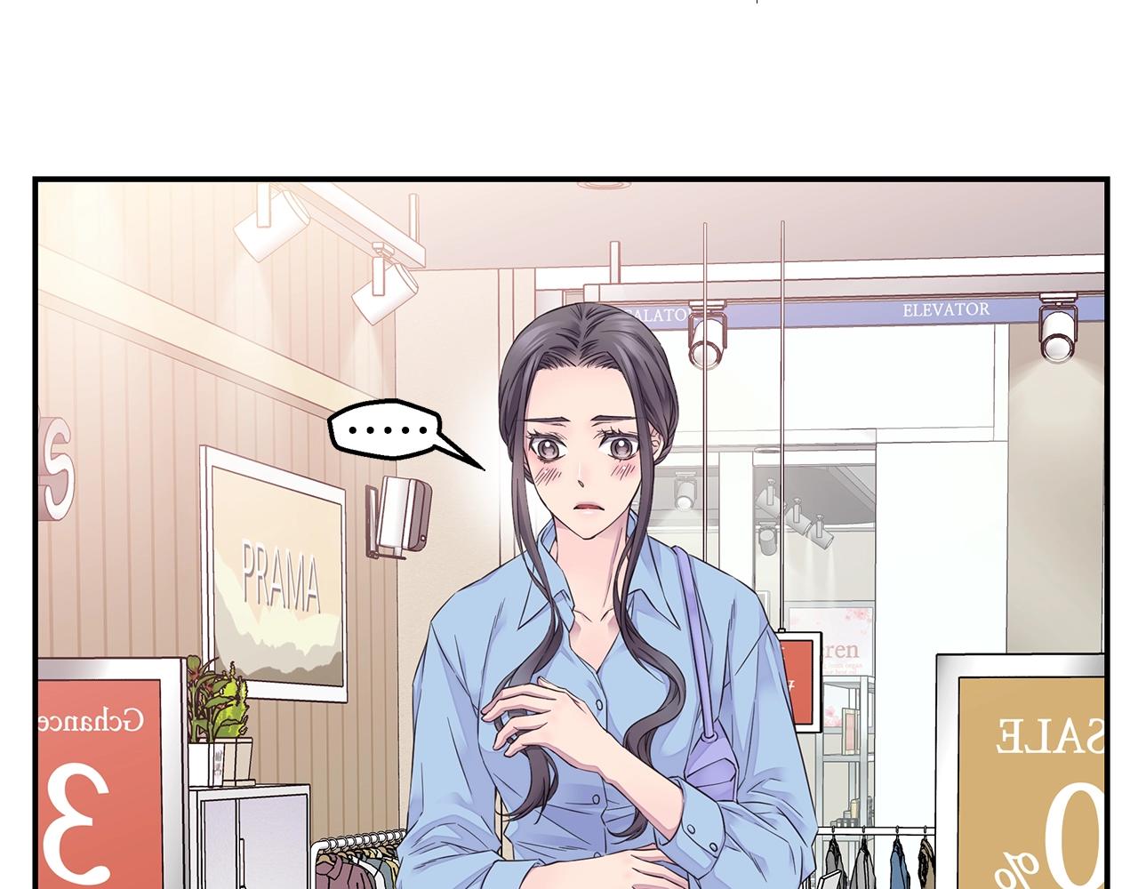 第46话 你负责吗！48
