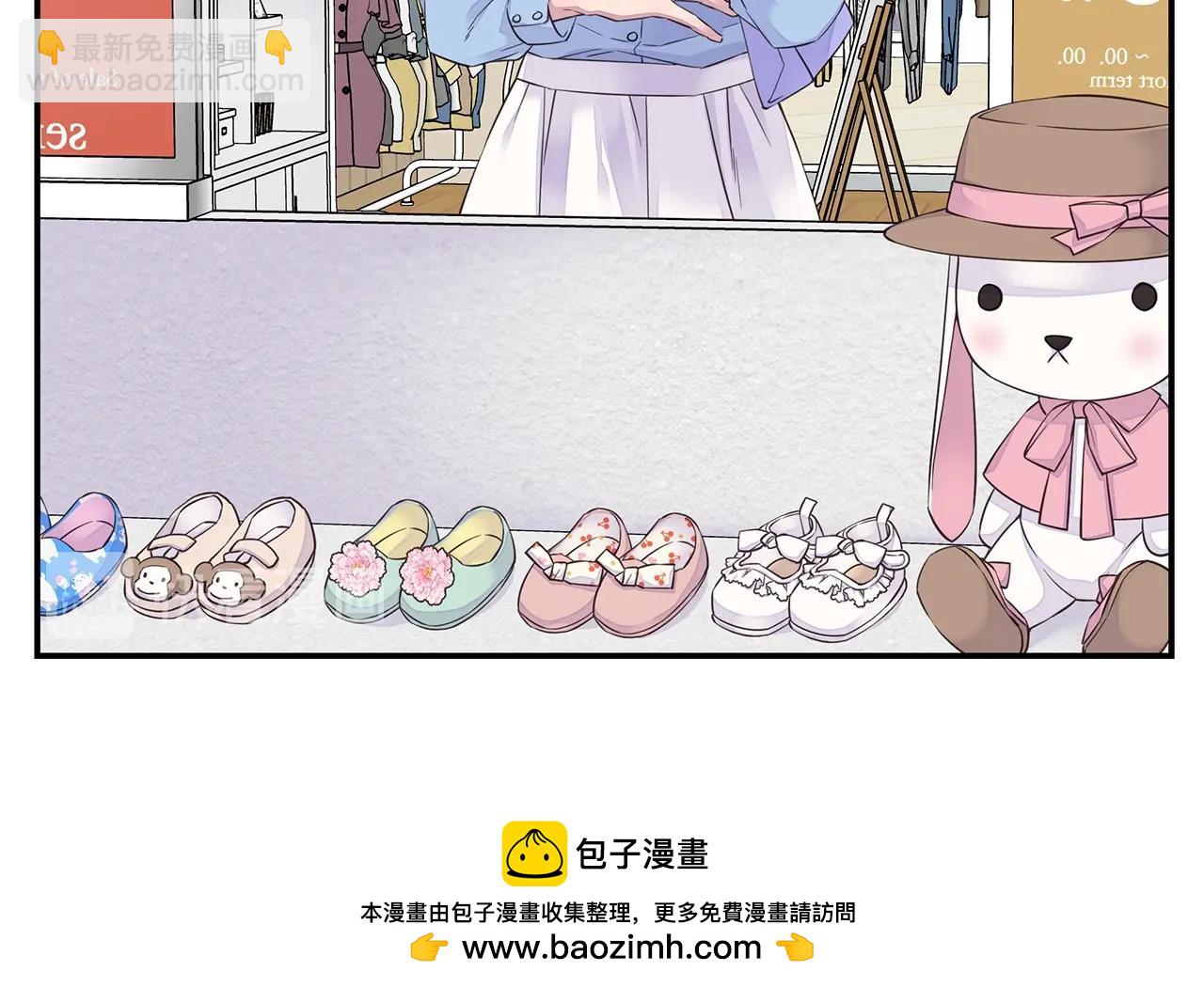 第46话 你负责吗！53