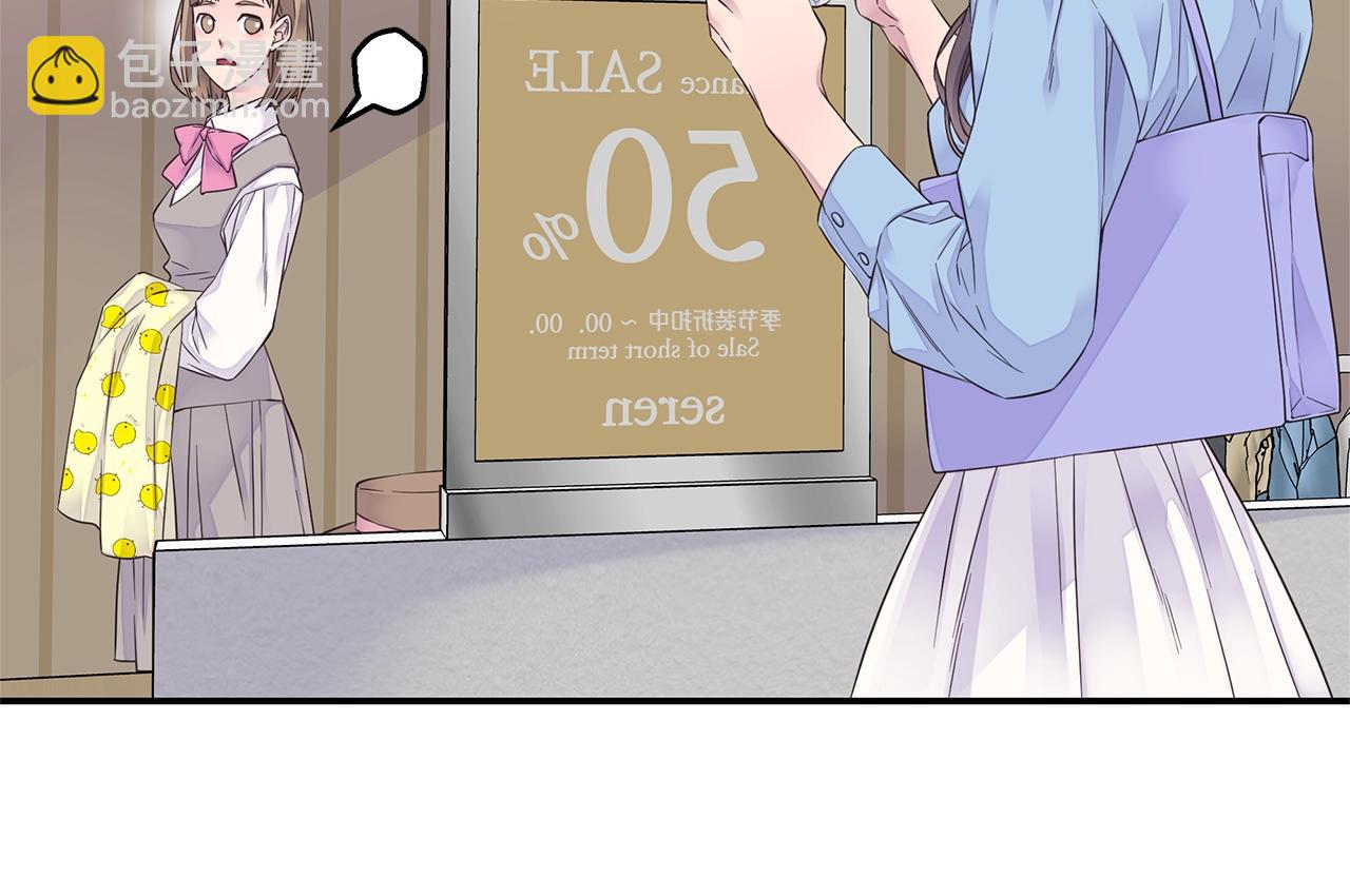 第46话 你负责吗！55