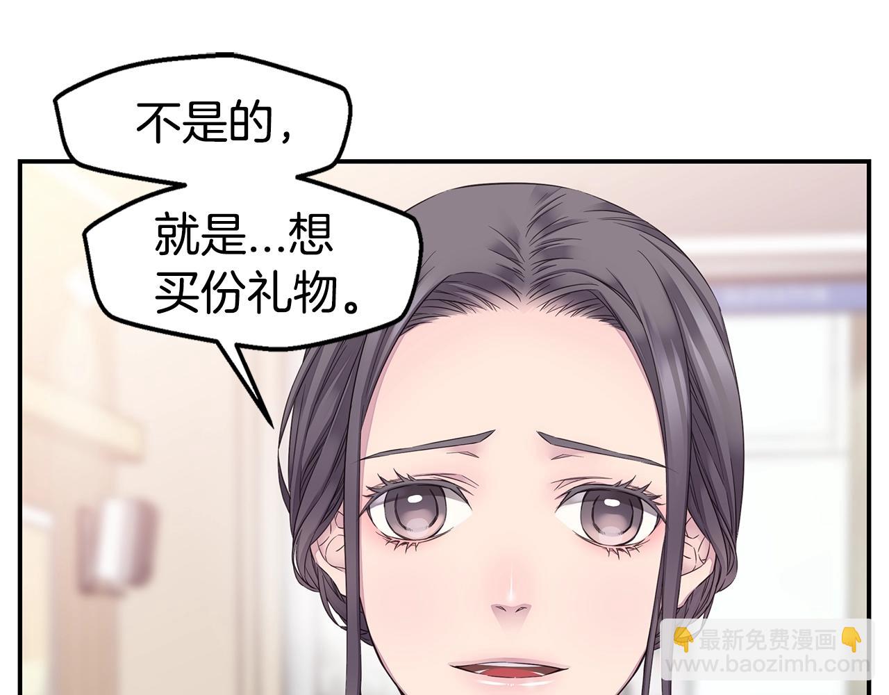 第46话 你负责吗！58
