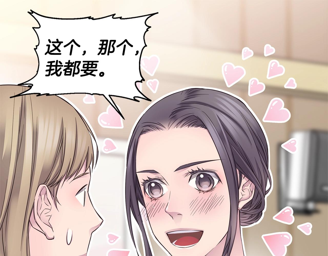 第46话 你负责吗！62