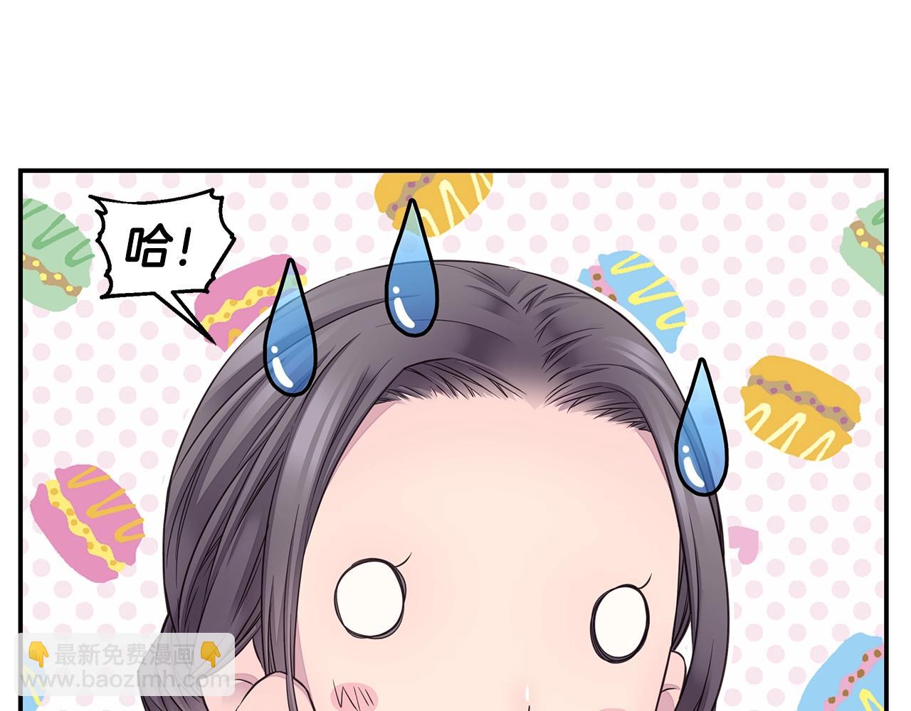 第46话 你负责吗！70