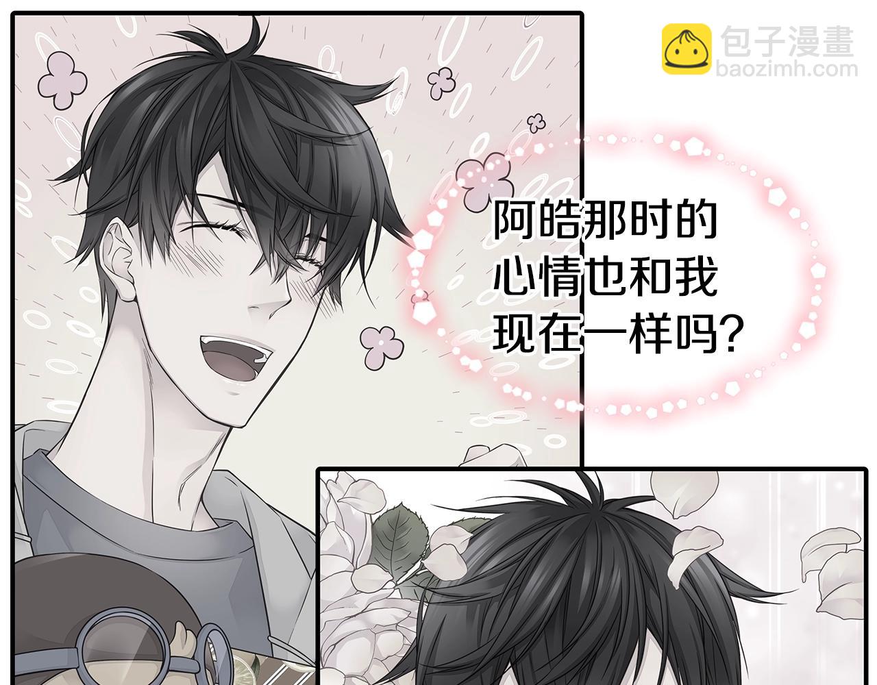 第46话 你负责吗！72