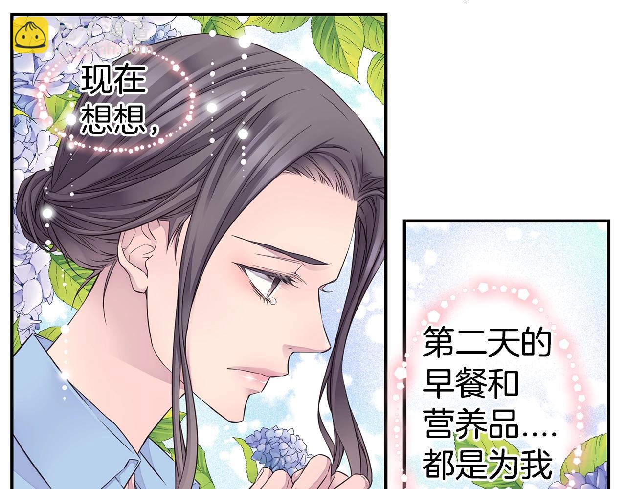 第46话 你负责吗！74