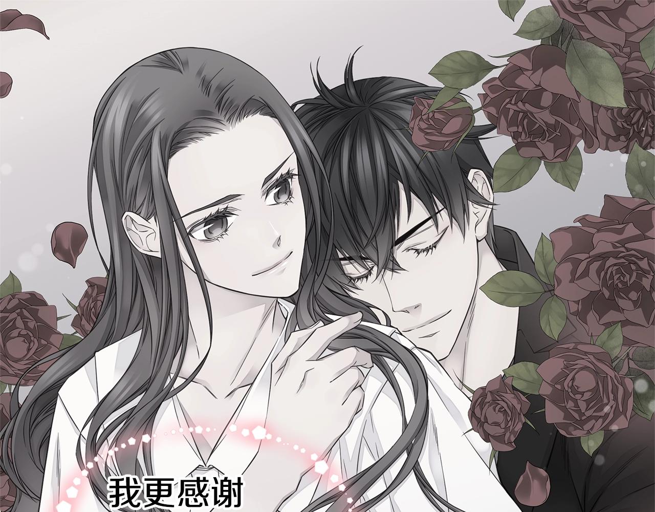 第46话 你负责吗！78