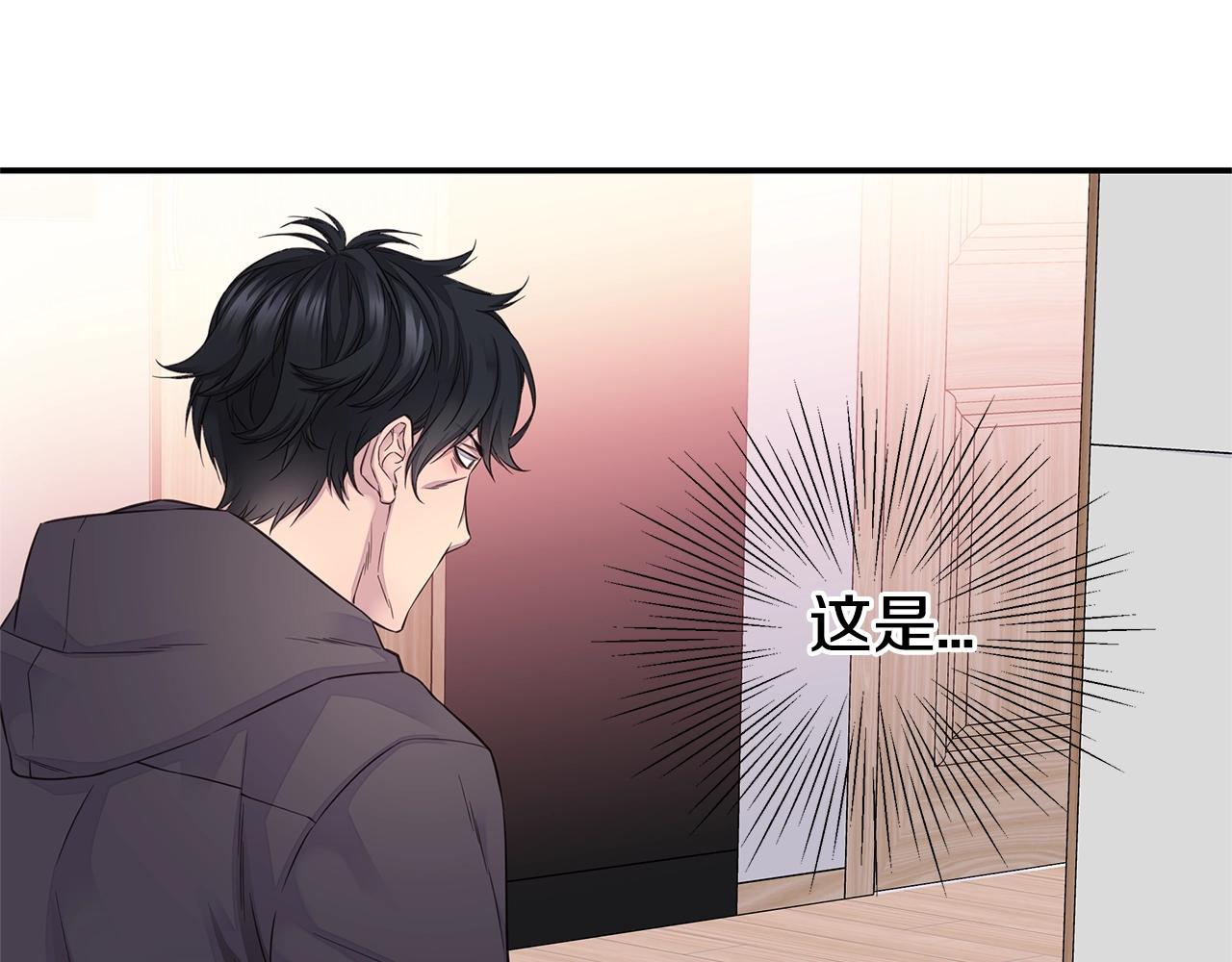 第46话 你负责吗！92