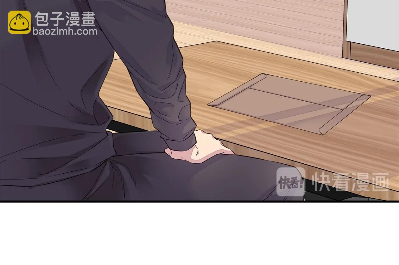 第46话 你负责吗！93