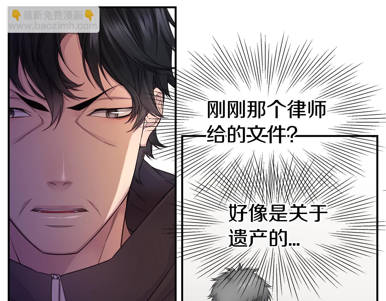 第46话 你负责吗！94