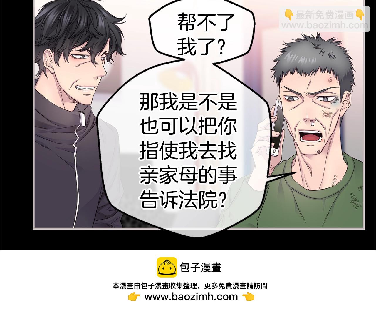 第47话 两个宝宝👶107