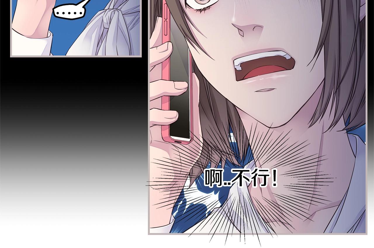 第47话 两个宝宝👶113