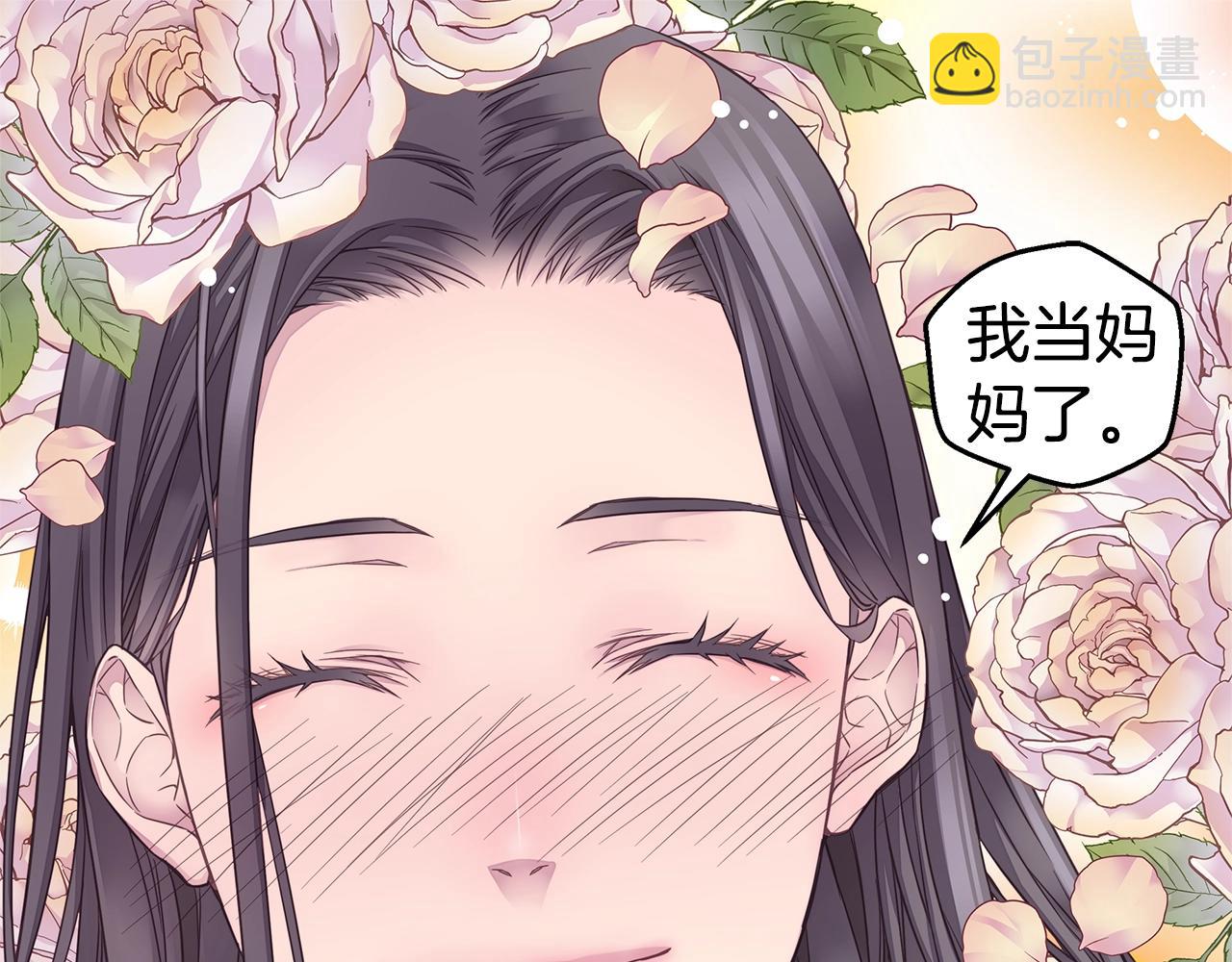 第47话 两个宝宝👶18