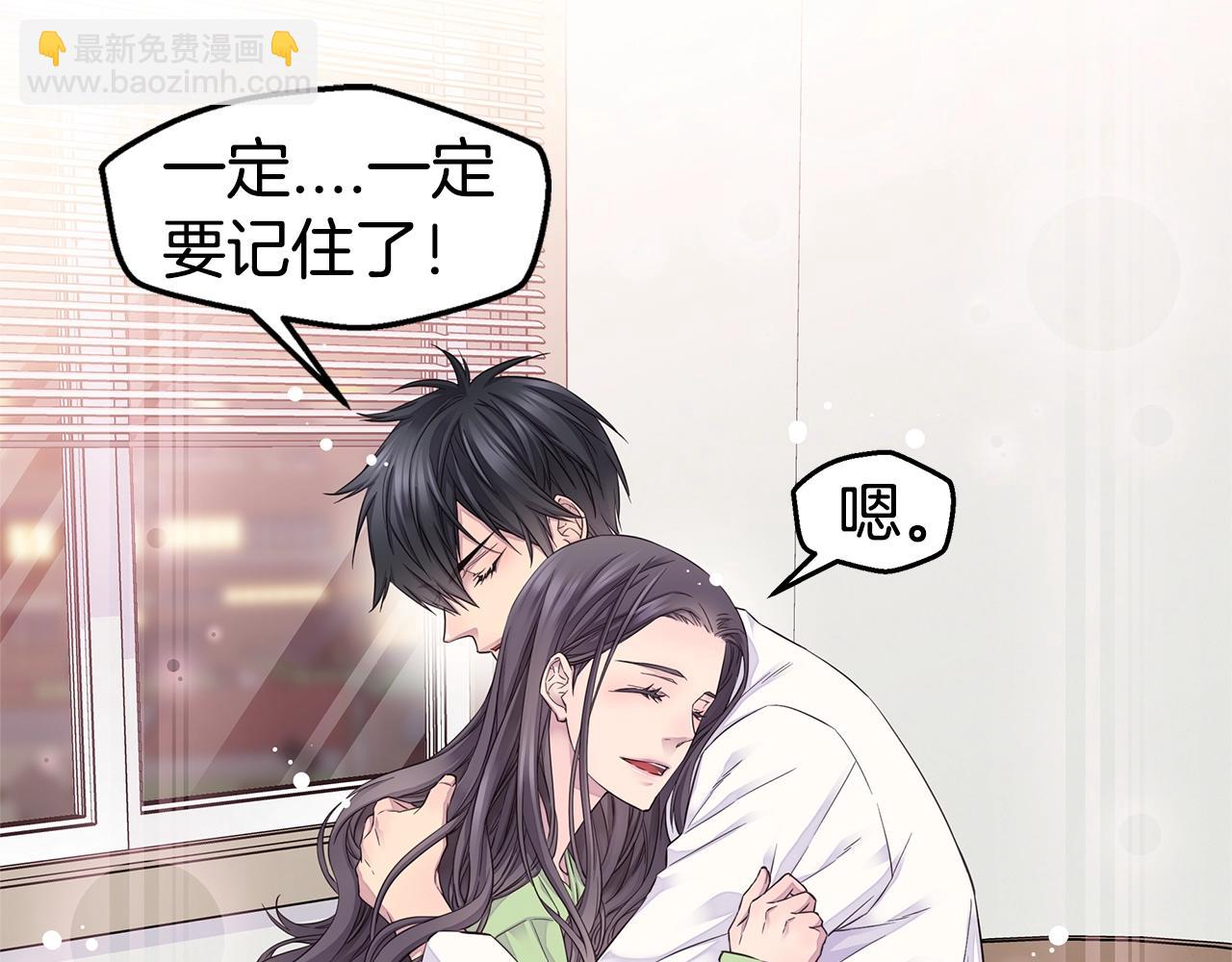 第47话 两个宝宝👶28