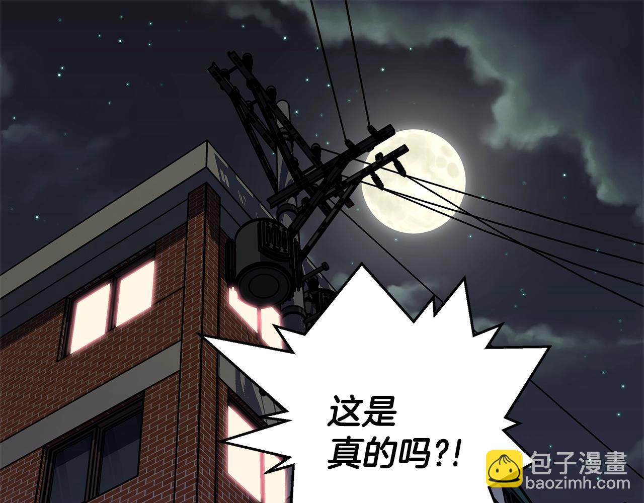 第47话 两个宝宝👶34
