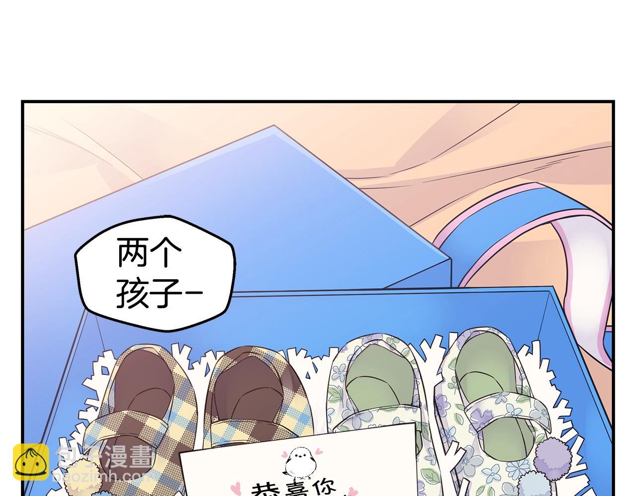 第47话 两个宝宝👶36