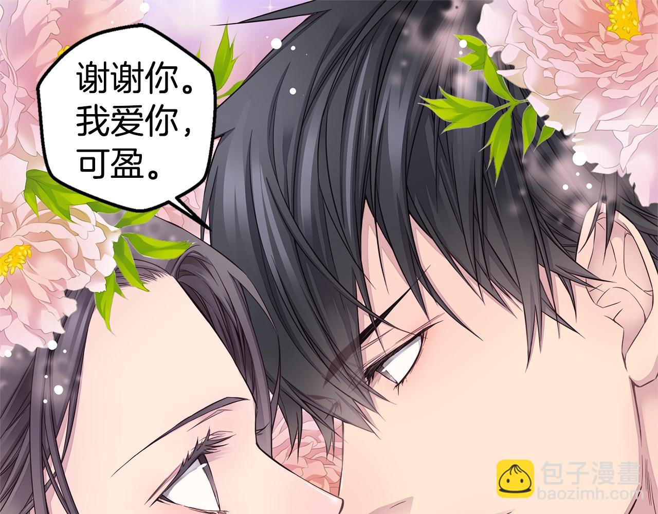 第47话 两个宝宝👶50